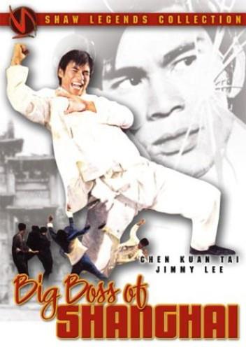 Big boss of Shanghai (1979)