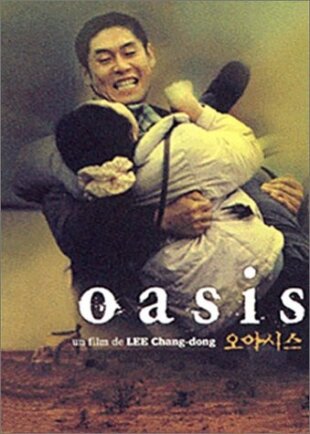 Oasis (2002)