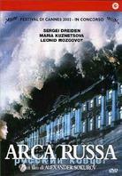 Arca Russa (2002)