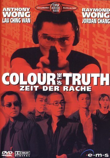 Colour of the truth (2003)