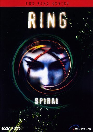 Ring - Spiral (1998)