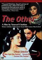 The Other - El Akhar (1999)