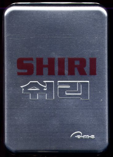 Shiri - (Limitierte Sonderbox 2 DVDs)