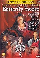 Butterfly Sword (1993) Special Edition