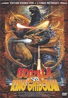 Godzilla vs. King Ghidorah / Ebirah, horror of the deep Box, 2 DVDs