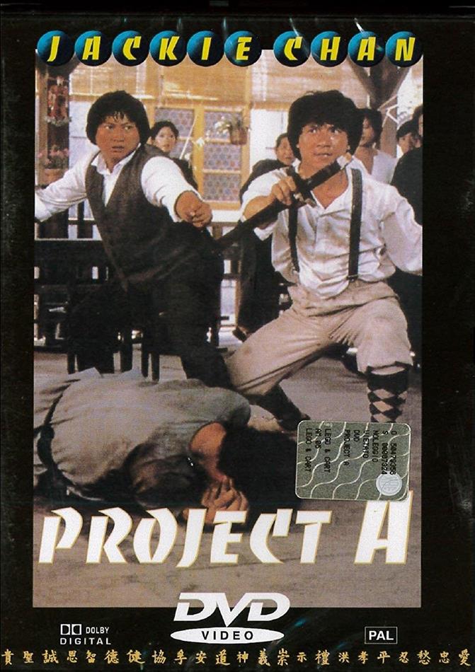 Project A - Operazione pirati (1983)