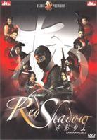Red Shadow (2001) Digibook, 2 DVDs