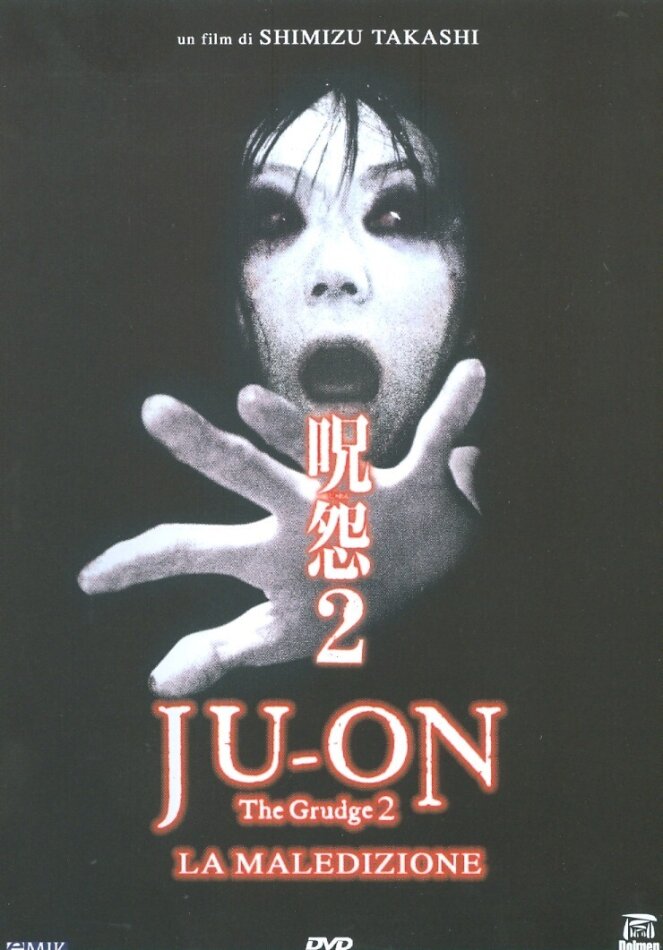 Ju-On 2 - La Maleditione (2003)