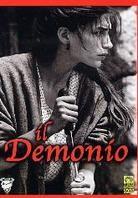 Il demonio (1963)