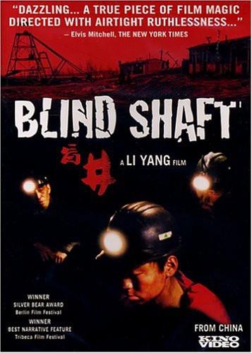 Blind shaft (2003) Unrated
