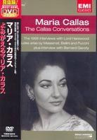 Maria Callas - The Callas conversation