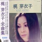 Meiko Kaji - Zenkyokusyu