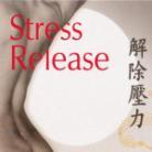 Relaxation - Various - Stress Release