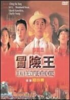 Dr. Wai in the scriptures with no words (1996) Director's Cut