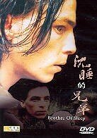 Brother of sleep (1995)