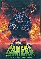 Gamera 1 - Guardian of the universe (Limited Edtion 3 DVD)