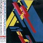 Athlete - Beyond The Neighourhood - + Bonus