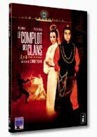 Le complot des clans (1977)