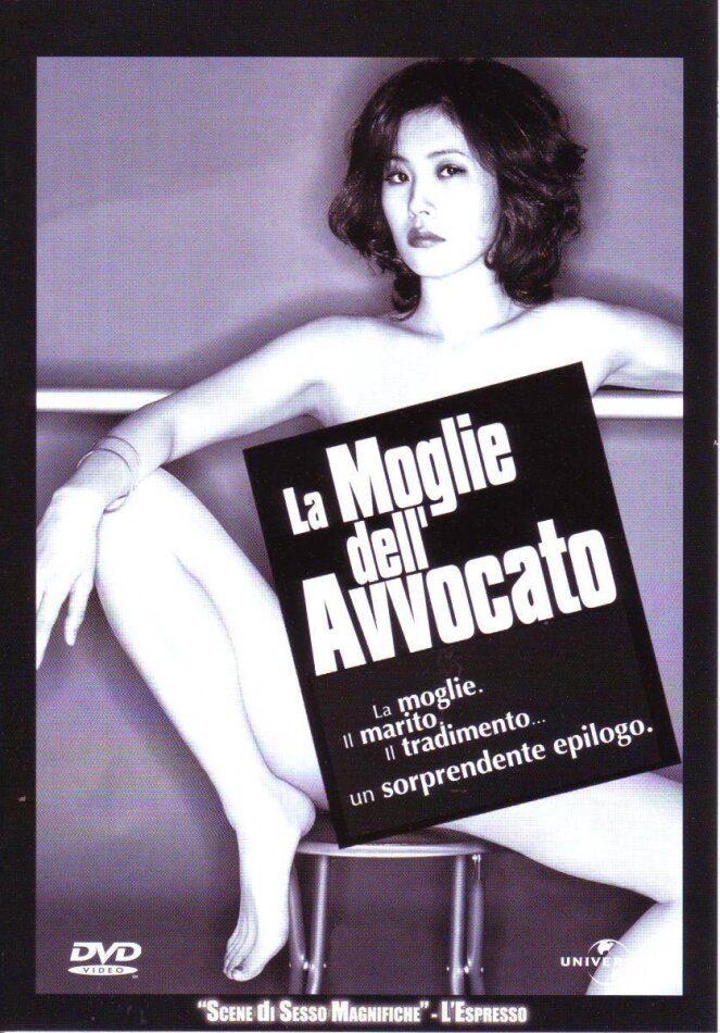 La moglie dell'avvocato - Baramnan gajok (2003)