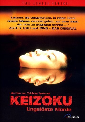 Keizoku - Ungelöste Morde