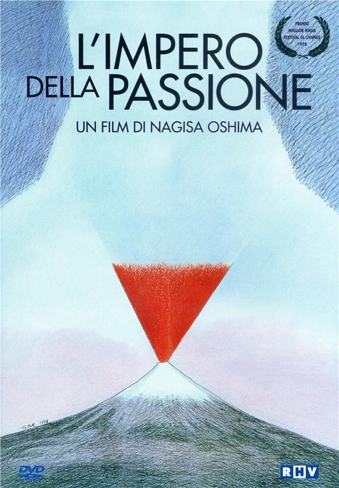 L'impero della passione - (Redizione - Versione integrale (1978)