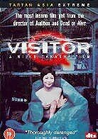 Visitor Q - (Tartan Collection)