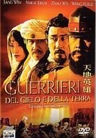 Guerrieri del cielo e della terra - Tian di ying xiong (2003)