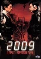 2009 Lost memories