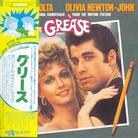 Grease - OST - Papaersleeve Japan Edition, 2 CD
