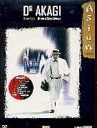 Dr Akagi (1998)