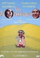 Lo zio indegno (1989)