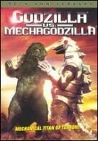 Godzilla vs. Mechagodzilla 1 (1974)