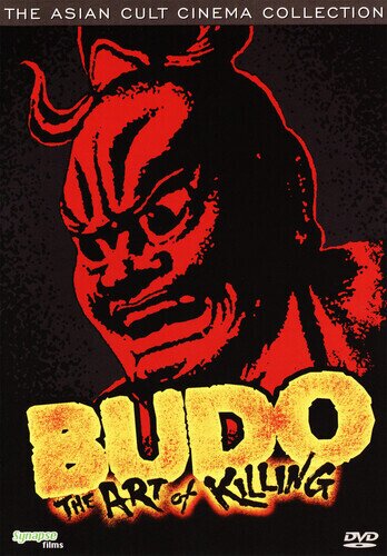 Budo - The art of killing Remastered