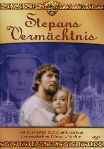 Stepans Vermächtnis (1977)