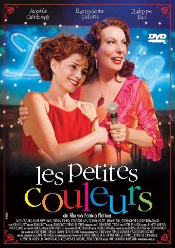 Les petites Couleurs (2002)