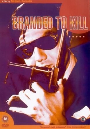 Branded to Kill (1967)
