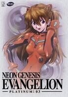 Neon Genesis Evangelion