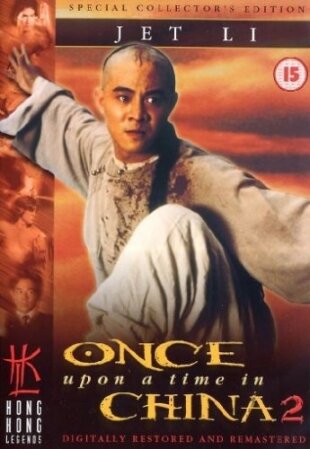 Once upon a time in China 2 (1992) Special Collector's Edition