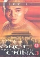 Once upon a time in China 3 (1993) Special Collector's Edition