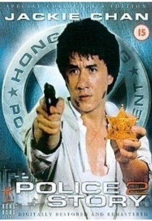 Police Story 2 (1988)