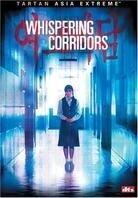 Whispering corridors - Yeogo Goedan
