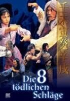 Die 8 tödlichen Schläge (1979)