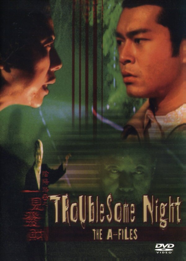 Troublesome night - The A-files