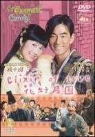 Elixir of love (2004) Special Edition