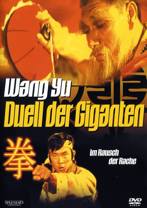 Wang Yu - Duell der Giganten (1976)