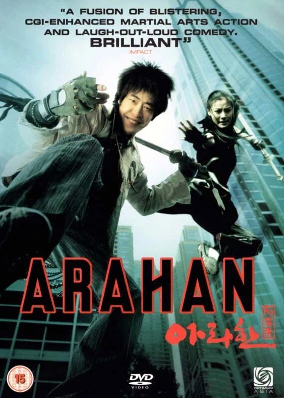 Arahan (2004)