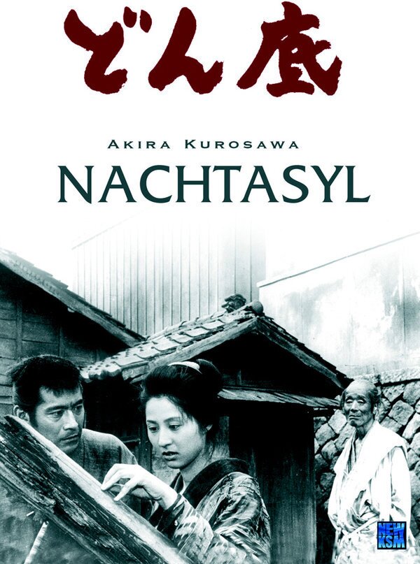 Nachtasyl - The lower depths (1957)