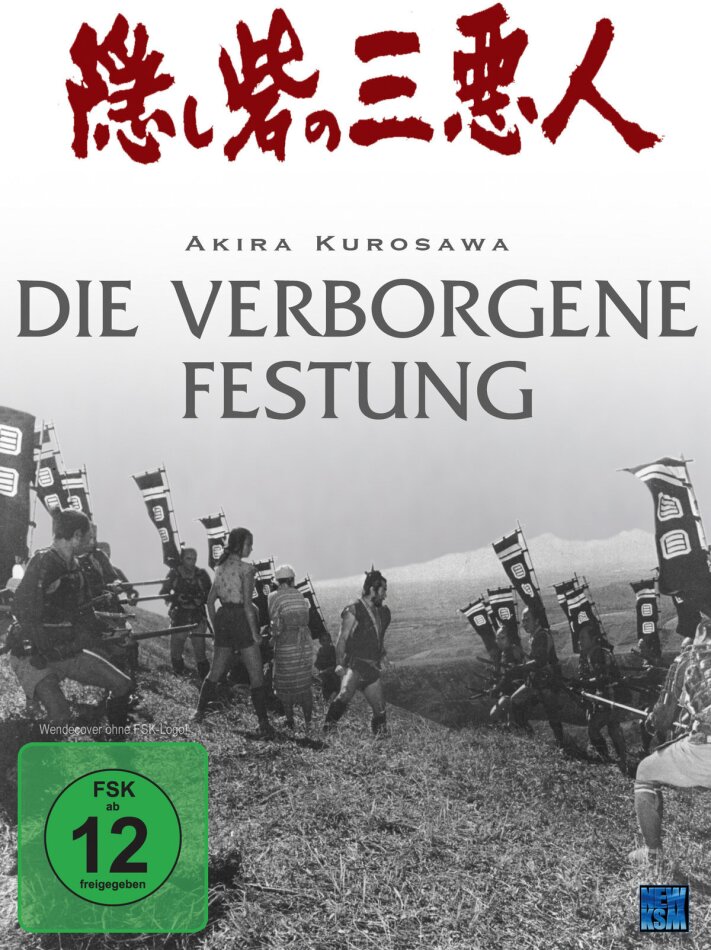 Die verborgene Festung (1958)