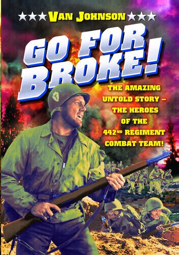 Go for broke! (1951)
