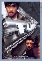 Tube (2003)